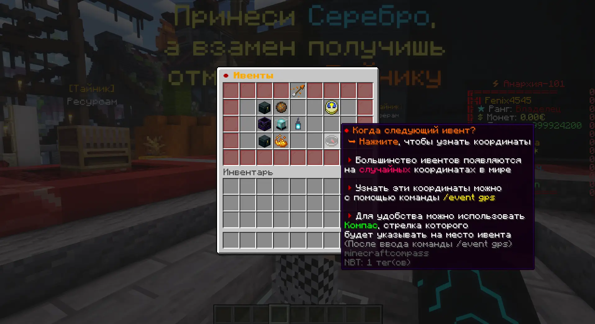1761671901182