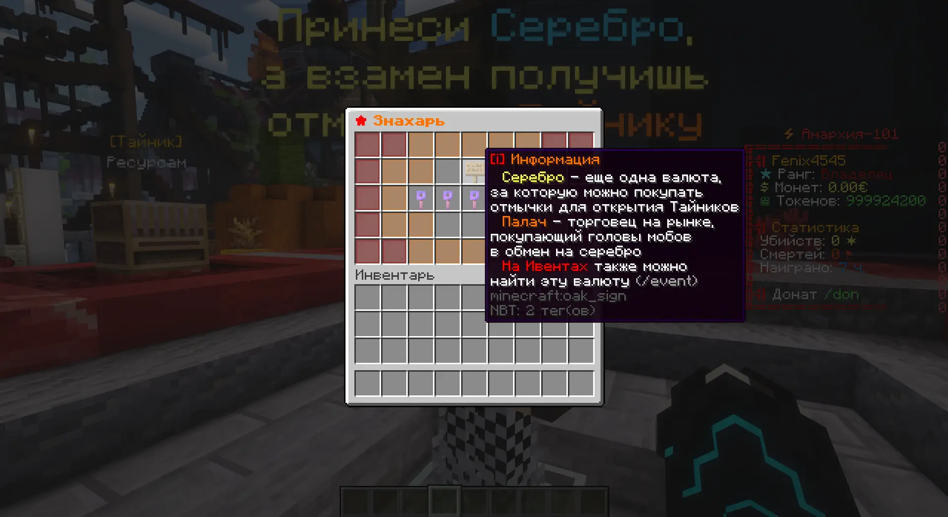 1761671901112