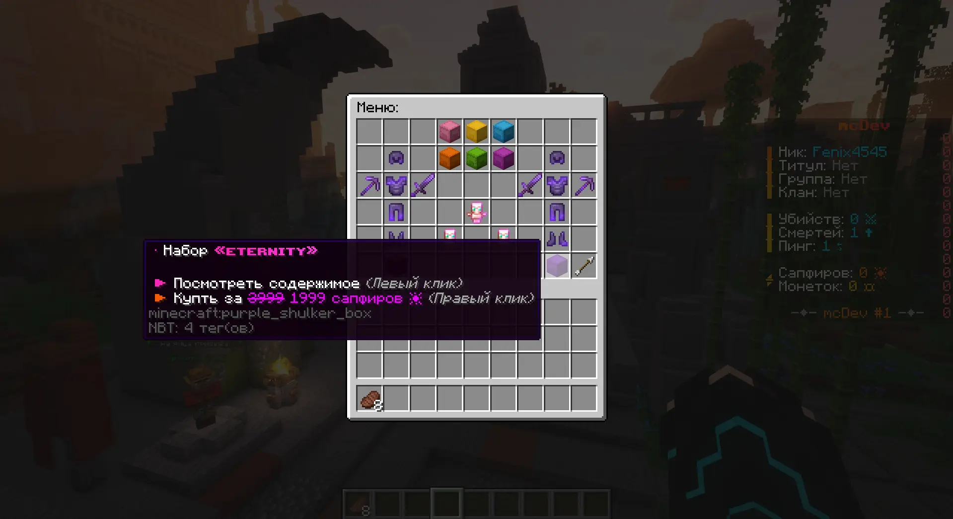 1762166812863