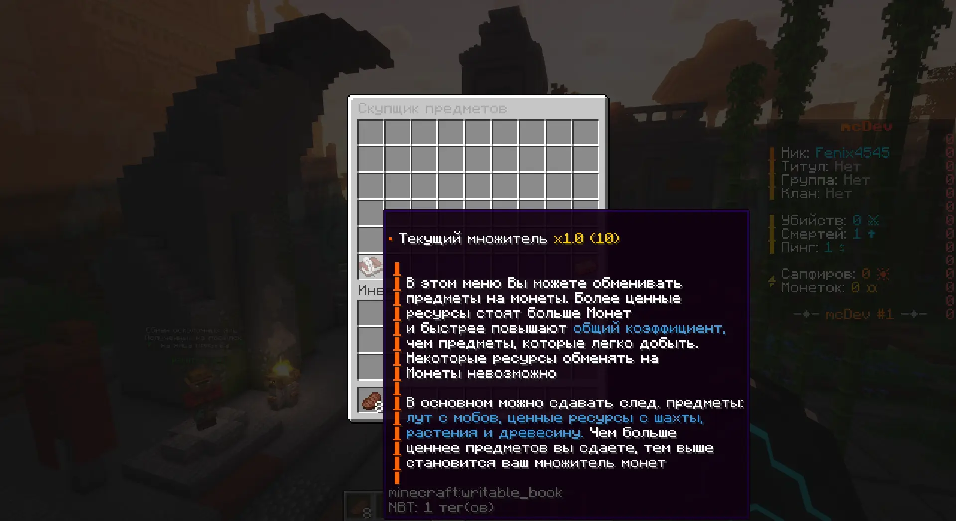1762166795099