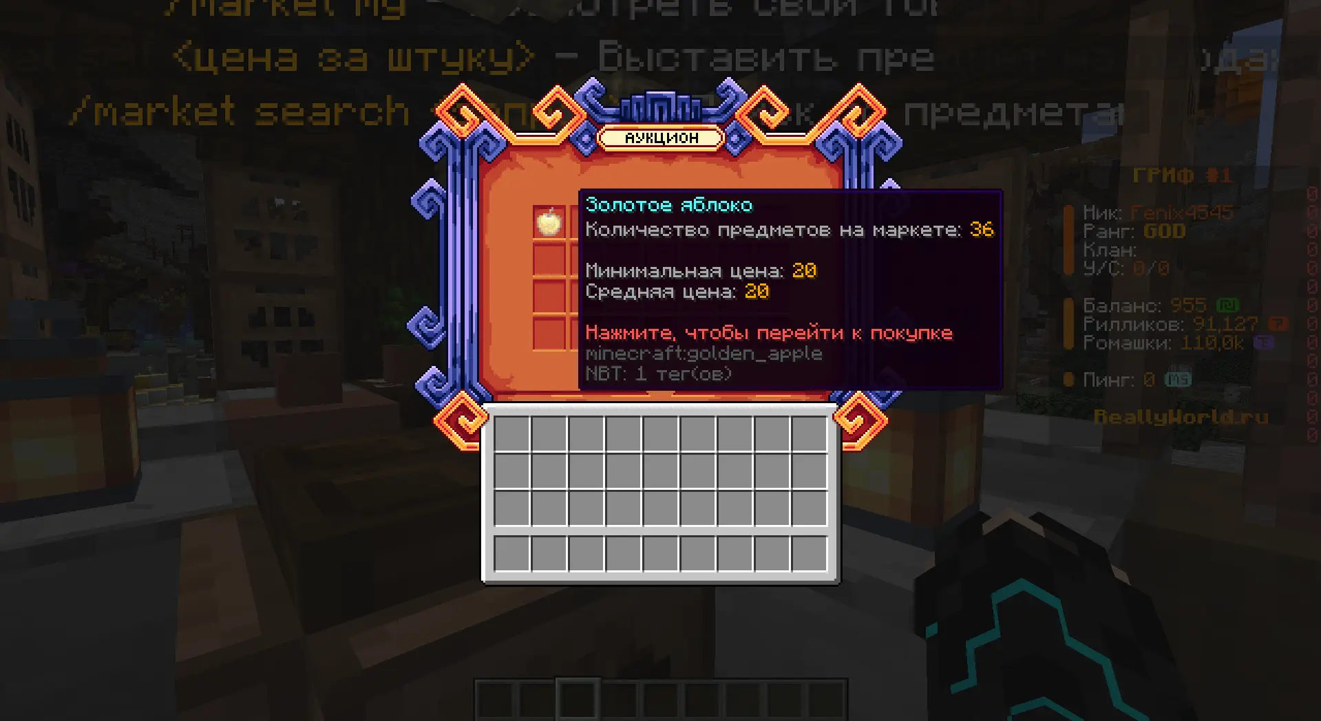 1762521826451