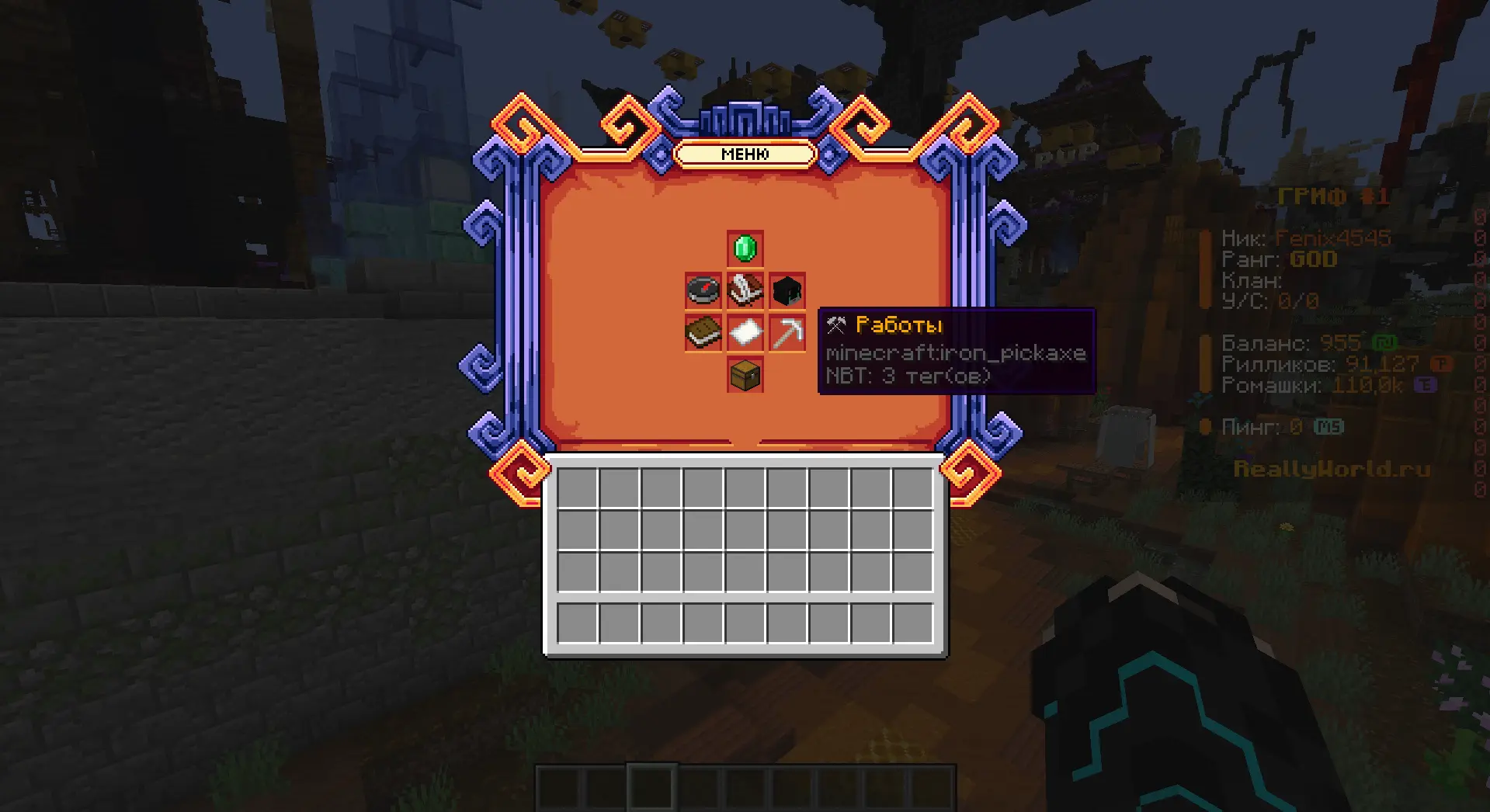 1762521550932