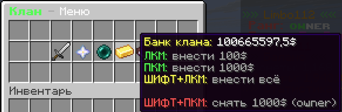 Снимок экрана 2026-03-31 132524