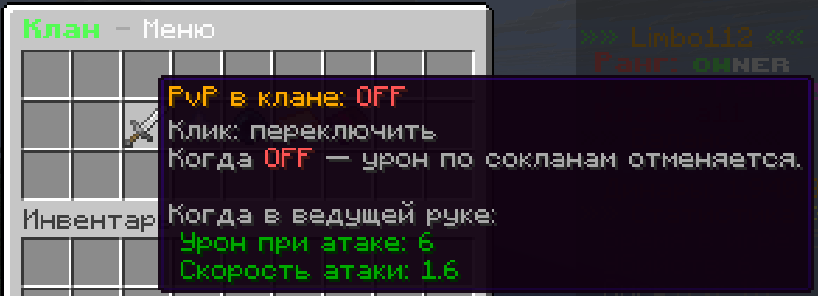 Снимок экрана 2026-03-31 132504