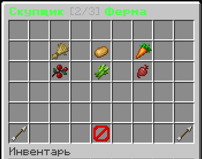 Снимок экрана 2026-03-31 133138