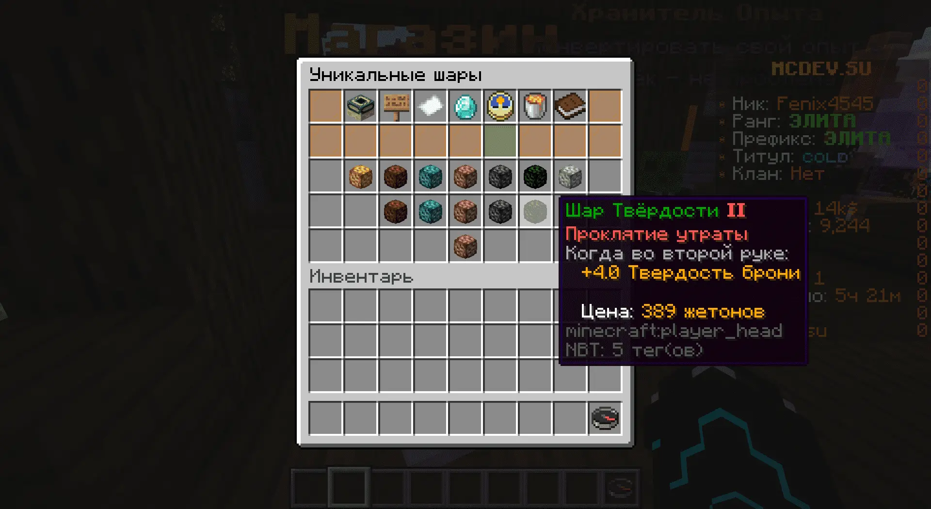 1689854514955