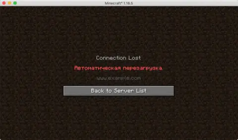 mcAutoRestart - Авторестарт сервера