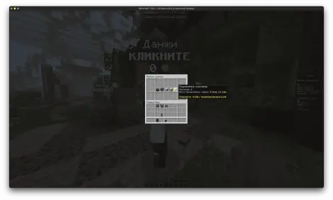 MSO V4 - РПГ