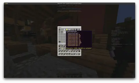 MSO V5 - РПГ