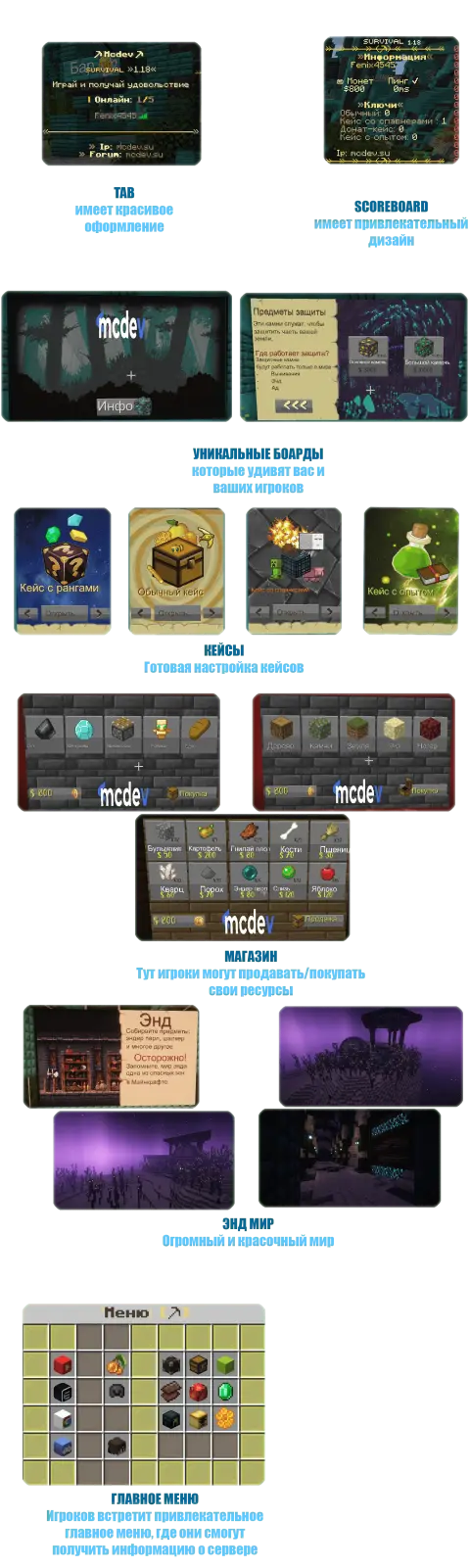 SurvivalPro - Крутое выживание