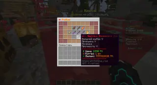 1761756500149