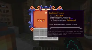 1762521812044
