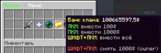 Снимок экрана 2026-03-31 132524