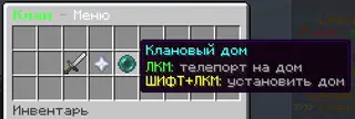 Снимок экрана 2026-03-31 132517