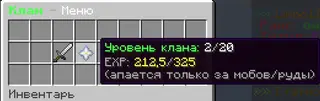Снимок экрана 2026-03-31 132511