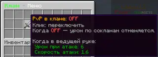 Снимок экрана 2026-03-31 132504