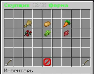 Снимок экрана 2026-03-31 133138