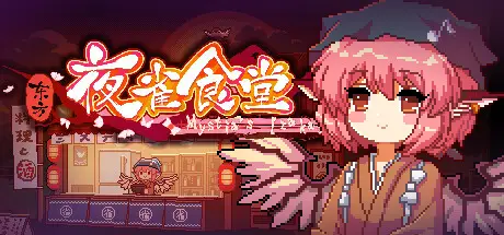 Touhou Mystia’s Izakaya соединяет сбор ингредиентов и вечерний сервис