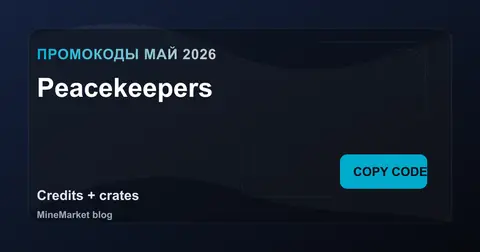 Peacekeepers промокоды Roblox на credits и crates