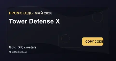 Tower Defense X промокоды Roblox на crystals, gold и XP