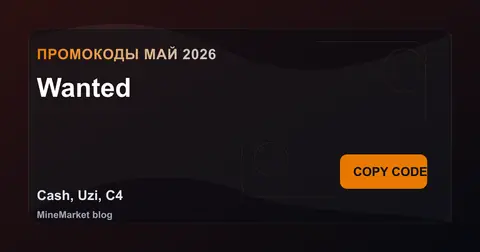 Wanted промокоды Roblox на cash, оружие и взрывчатку